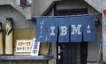 IBM{