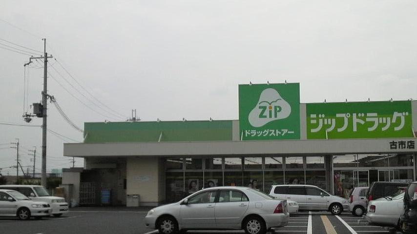 ZIPX