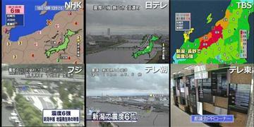 新潟と長野で地震があっても議会PR