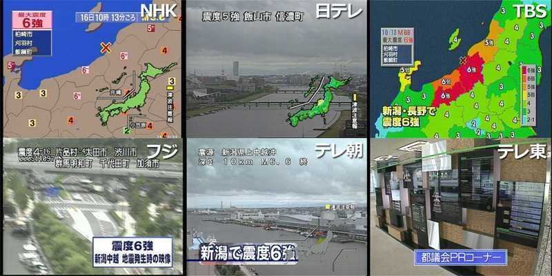 新潟・長野で震度6の地震があっても都議会PR